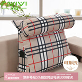 艾薇床头靠垫三角大靠枕软包腰靠背垫办公室沙发抱枕腰枕 喜盈盈