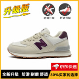 新百伦男鞋官方秋冬季运动鞋子女鞋休闲情侣N字574阿甘复古登山慢跑步鞋 574白灰红升级版 36
