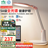 雷士（NVC）护眼台灯Linefriends联名款实用礼物5A级阅读作业儿童家用-可妮兔