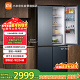 米家小米606L十字门冰箱一级变频超大容量家用风冷无霜除菌京东自营BCD-606WMFSA国家补贴