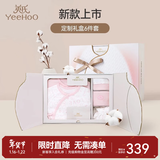 英氏（YEEHOO）新生儿衣服礼盒套装初生婴儿男女宝宝礼物满月服纯棉新生礼盒送礼 宝贝甜心【6件套-精梳棉】 59cm