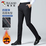 啄木鸟（TUCANO）休闲裤男士商务休闲时尚西装裤弹力修身百搭裤子男装 黑色 32