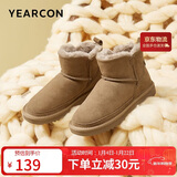 意尔康女靴短筒棉鞋一脚蹬时尚短靴女简约轻便雪地靴 26322W 浅棕色 36 