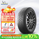米其林（MICHELIN）汽车轮胎 205/55R16 94H 冰驰 X-ICE SNOW 雪地胎冬季胎 适配朗逸