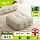 狄普牛皮艺网红意式高级感大坐深沙发伴侣客厅沙发抬脚踏旗舰版玉衡