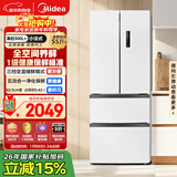 美的（Midea）324L法式多门冰箱小户型超薄风冷无霜一级能效变频节能净味以旧换新白色MR-340WFPE国家补贴