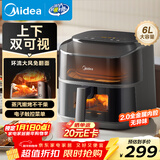 美的（Midea）免翻面空气炸锅2025年新款上下可视 家用全自动大容量6L 烤箱电炸锅蒸烤一体全金属内腔KZC6019D