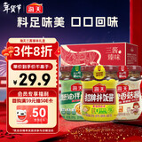 海天 拌饭酱拌面酱200g*3 三酱臻味礼盒 拌饭 拌面 酱 调料酱料礼盒