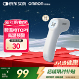 欧姆龙（OMRON）红外额温枪 电子体温计体温枪1s速测测温仪 K7100