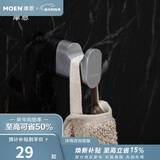 摩恩（MOEN）卫生间太空铝五金挂件套装卫浴室极简毛巾架铝合金浴巾架2401 艾丽莎单衣钩