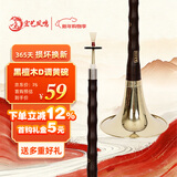 宏艺凤鸣（HongYiFengMing）黑檀木D调黄碗初学练习演奏高端成人唢呐乐器全套