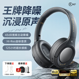 iKF King Pro2.0主动降噪头戴式蓝牙耳机三角洲无畏契约电竞有线游戏低延迟蓝牙6.0运动音乐 雅典黑