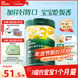 英氏婴幼儿米粉混合谷物加锌营养米粉258g宝宝辅食营养米糊3阶10月龄+