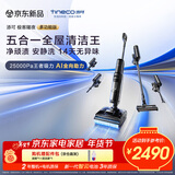 添可极客曜夜 多功能版 AI全向助力 1机5用 躺平洗地机0缠毛吸拖一体自动清洗拖地吸尘器扫地机器人