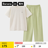 蕉内（Bananain）王一博同款305H纯棉睡衣男女士100%棉情侣家居服短袖短裤套装夏季 【长裤款素色-女】呢绿 XS
