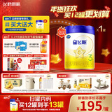 飞鹤星飞帆 婴幼儿配方奶粉3段(1-3岁) 700g 专利OPO 育儿补贴