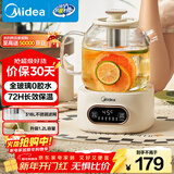 美的（Midea）花漾0胶水全玻璃全自动养生壶 多功能煮茶壶 母婴烧水壶恒温电热水壶煮茶器花茶壶1.2L YS12B102