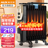 奥克斯（AUX） 取暖器电油汀家用电暖器片加宽油丁防烫电热取暖气暖风机电暖气片烤火炉电热油汀电暖炉 11片加宽速热油汀