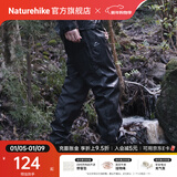 Naturehike挪客防风防雨裤子 户外露营登山休闲衣裤男轻量化徒步成人裤子 黑色 L