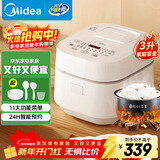 美的（Midea）电饭煲3L家用智能家电电饭锅 IH电磁加热精钢厚釜内胆2-3人一键柴火饭MB-WHS30C96