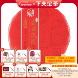 下关沱茶 已亥盛世铁饼 普洱生茶 2019年 357克