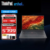 ThinkPad E14 14代酷睿core5可选 ultra可选 14英寸高性能 编程设计 联想笔记本电脑 Ultra5-125H标压 32G 1T固 定制