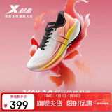 特步【好运锦鲤】360X 2.0入门级竞速碳板透气轻便缓震稳定回弹男跑鞋
