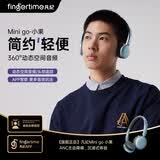 FINGERTIMEMinigo小果 主动降噪耳机头戴式无线蓝牙音乐电影APP智联高颜值治愈系小巧轻盈穿搭拍照适配苹果 蔚蓝丨小巧轻盈丨降噪随行