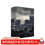 寻获与失落 小说