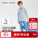 巴拉巴拉童装儿童内衣套装2026春秋新款男童秋衣秋裤打底宝宝睡衣纯棉亲肤