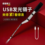 HKMRZ掏耳朵发光镊子高清掏耳工具可夹耳屎夹子镊子带灯掏耳朵神器