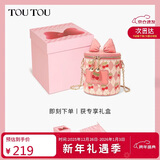 toutou女包盒子包爱心蝴蝶结链条包红色本命年生日新年马年礼物送女友