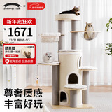 兽牌城堡猫爬架大型猫树猫窝一体豪华实木猫架带太空舱大猫暖冬适用 城堡Plus-V【新款】