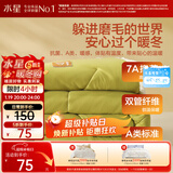 水星家纺被子冬被 A类被子冬季厚被芯保暖纤维被褥150×210cm