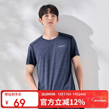 探路者（TOREAD）速干功能T恤春夏情侣透气速干衣轻薄快干短袖T恤TAJJ81193