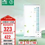 雷士（NVC）凉霸厨房照明吹风一体二合一卫生间冷霸遥控冷风机Y038