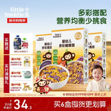 小皮（Little Freddie）婴幼儿多彩蝴蝶面条175g*3盒装荤素搭配原味蔬菜味儿童卡通面