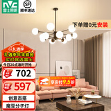雷士（NVC）北欧现代魔豆分子客厅吊灯简约百搭餐厅吊灯卧室灯具灯饰全屋套餐 魔豆雅黑 12头分子灯【带光源】
