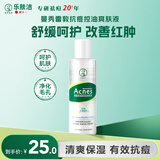 曼秀雷敦（Mentholatum）乐肤洁抗痘护理 爽肤液150ml（补水保湿 紧致毛孔去油抗痘）