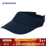 迪卡侬空顶帽帽子棒球帽鸭舌帽防晒帽遮阳帽防晒2986122