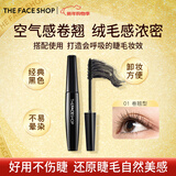 菲诗小铺（THE FACE SHOP）新年礼物防水防汗睫毛膏纤长卷翘持久不晕染不掉渣易洗不脱妆彩妆 卷翘型2只装