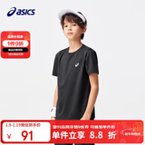 亚瑟士（asics）童装夏季男女儿童吸湿速干舒适弹力短袖T恤332241173099