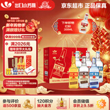 永丰牌 出口小方瓶全家福 清香型白酒 42/46/50度 500ml*6瓶 北京二锅头