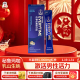 正官庄人参 红参EVERYTIME覆盆子玛咖牡蛎肽100g