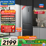 美菱（MeiLing）无忧嵌400L法式多门冰箱小户型家用底部散热超薄窄门嵌入一级能效变频灰色BCD-400WP9CZX国家补贴
