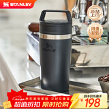 STANLEY保温杯咖啡杯保温保冷水杯居家办公便携随行男女学生杯子新年礼物 【热销TOP3】黑色 2.0- 354ml