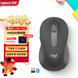 罗技（Logitech）M650 M无线蓝牙鼠标 静音鼠标 办公家用鼠标 Logi Bolt USB接收器 中小手型 黑色 商用版