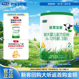 君乐宝优萃宝爱2段较大婴儿配方奶粉170g听装(6-12个月婴儿适用) 