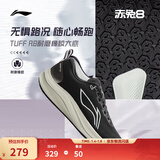李宁赤兔7/8pro跑步鞋男女鞋秋冬季中考体测马拉松竞速运动鞋 【纱架贾卡】黑/ 银/白(001)-5 【赤兔8男款】 42