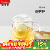 物生物（RELEA）茶杯女士茶水分离杯玻璃杯男士办公泡茶杯子耐高温花茶杯新年礼物